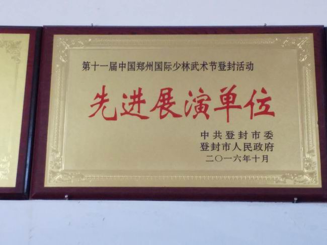 先進展演單位